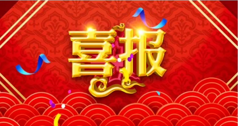 峻海助力德州構建智慧消防體系 筑牢養(yǎng)老安全防線