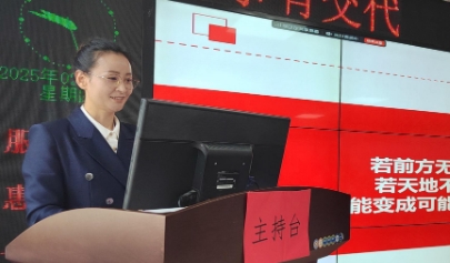 2025年開春動員會青島舉行：開疆拓土，再譜華章