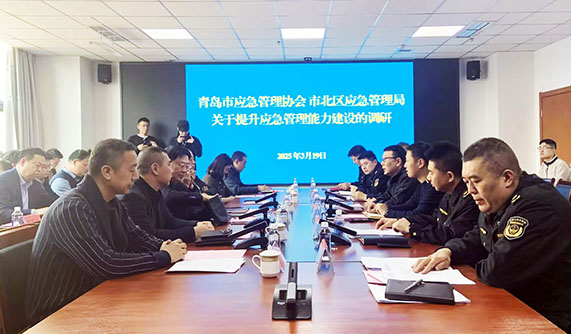 孫素朋隨市應急管理協(xié)會赴市北區(qū)應急管理局調研