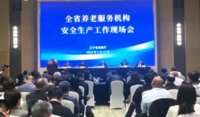 遼寧省強化“人防+技防”  筑牢養(yǎng)老服務機構安全防線 